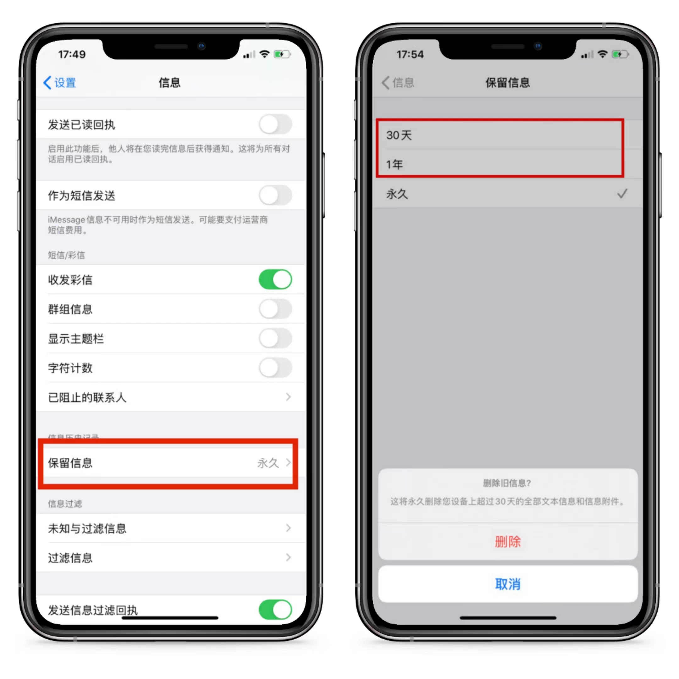 这才是正确清理手机内存的方法,彻底清理手机内存的正确方法