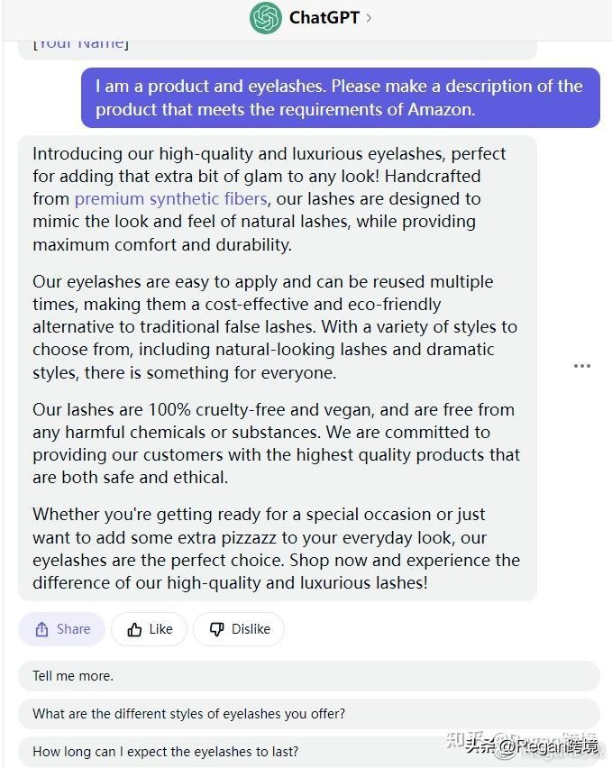 chatgpt长文怎么获取,如何让chatgpt分析亚马逊链接