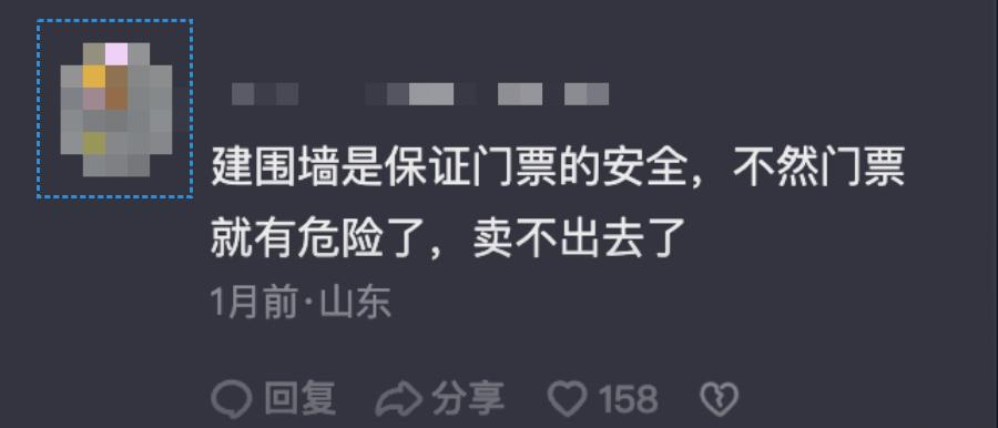 禁止窥视祖国的大好河山,禁止窥视祖国大好河山