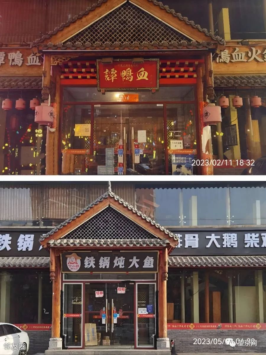 望京小街夜市现状,望京最好的夜市