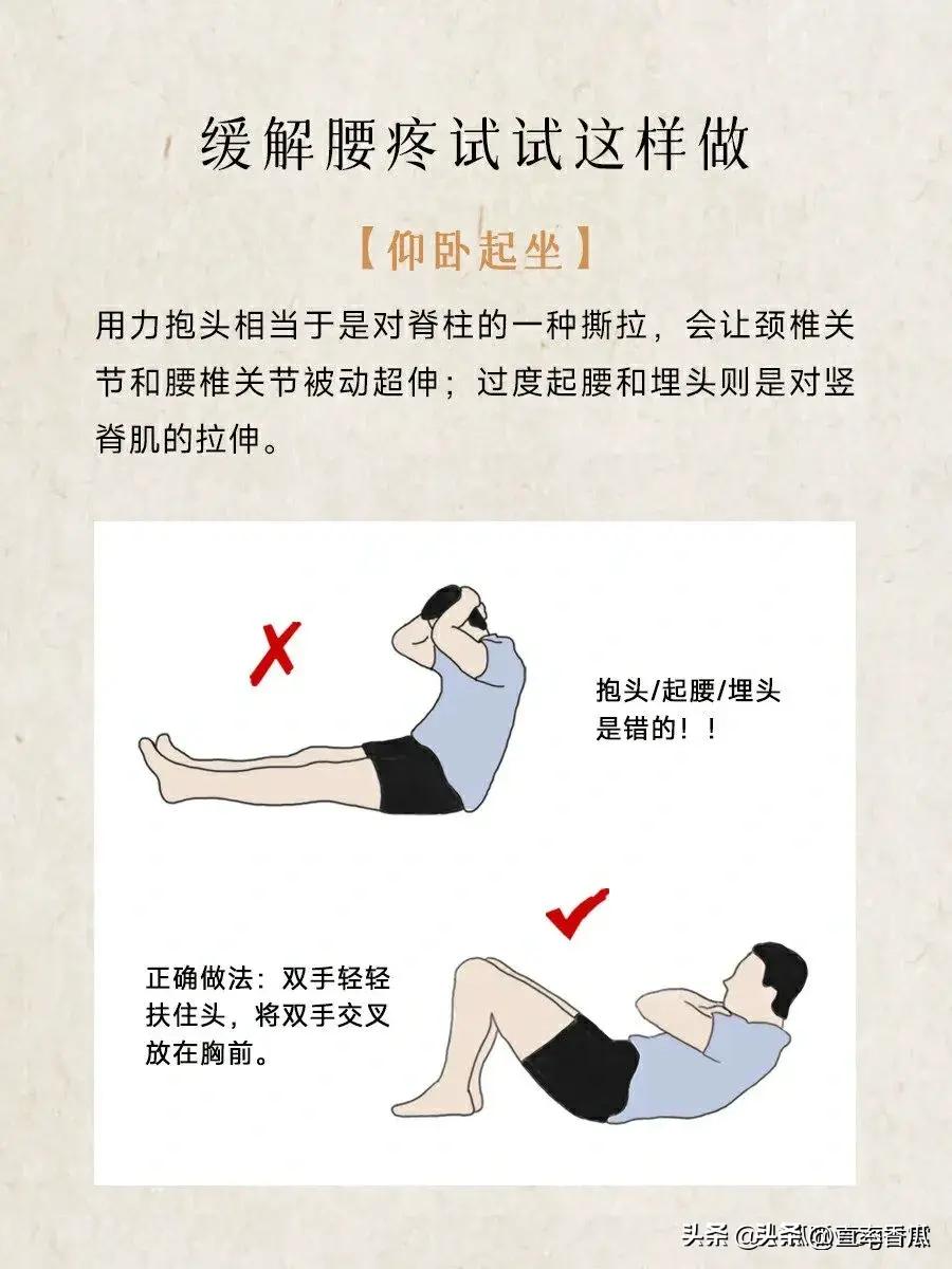 纠正不良坐姿腰痛消失,为什么突然矫正坐姿也很难受