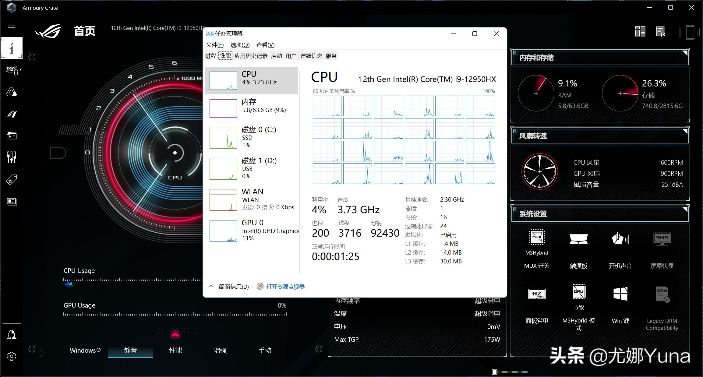 rog枪神6plus超竞版顶配参数,rog枪神6plus和苹果macpro16寸哪个好