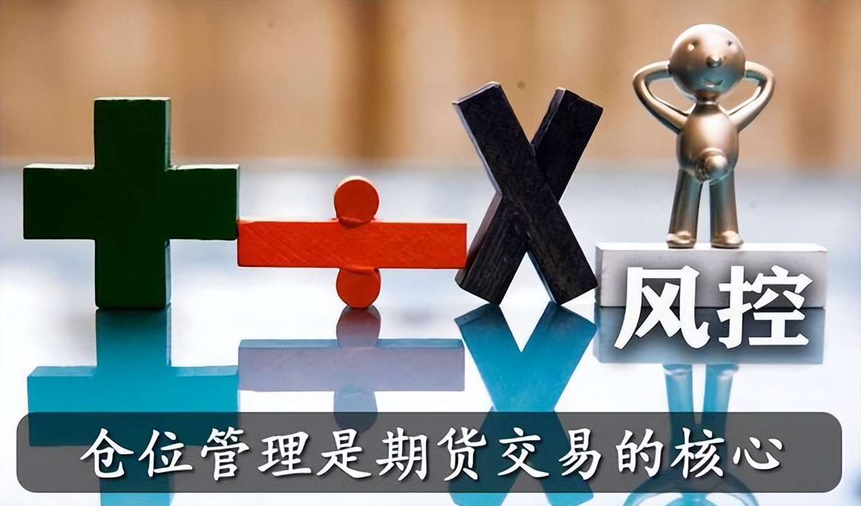 期货开户如何选择佣金低的公司,哪家期货公司保证金和手续费低