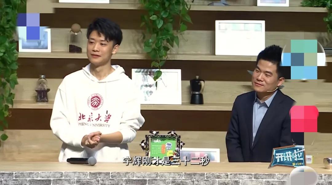 它果然掌握了流量密码！董宇辉，挑战30秒带货精彩花絮来了！