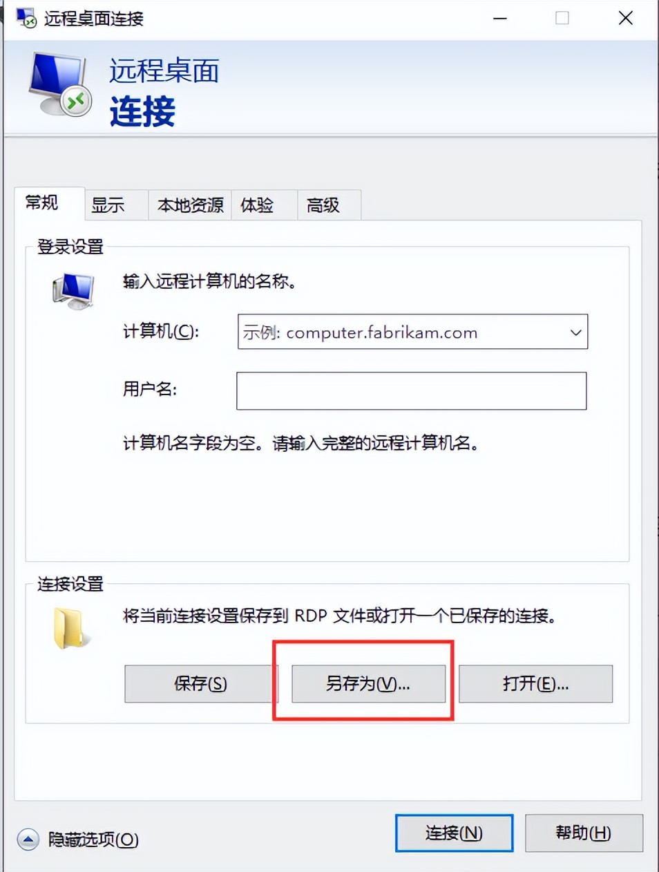 两台电脑共用一个显示器和鼠标,两台电脑两个显示器共用一个鼠标