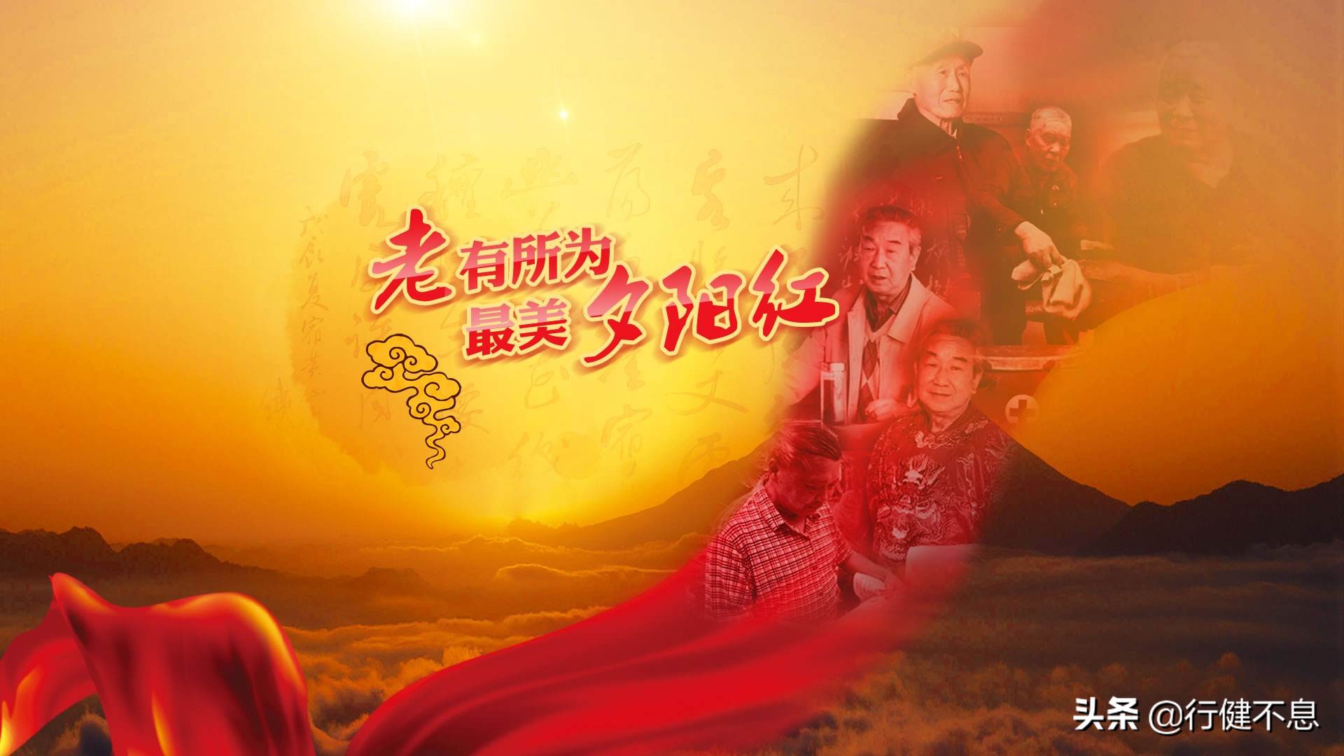 描写夕阳红的诗句经典,最美诗词有关夕阳红