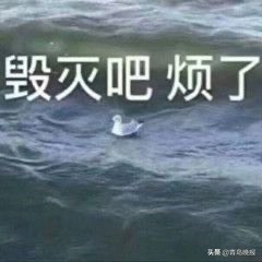 快递员遭投诉当客户面踩碎包裹走,快递员被投诉当客户面踩碎包裹