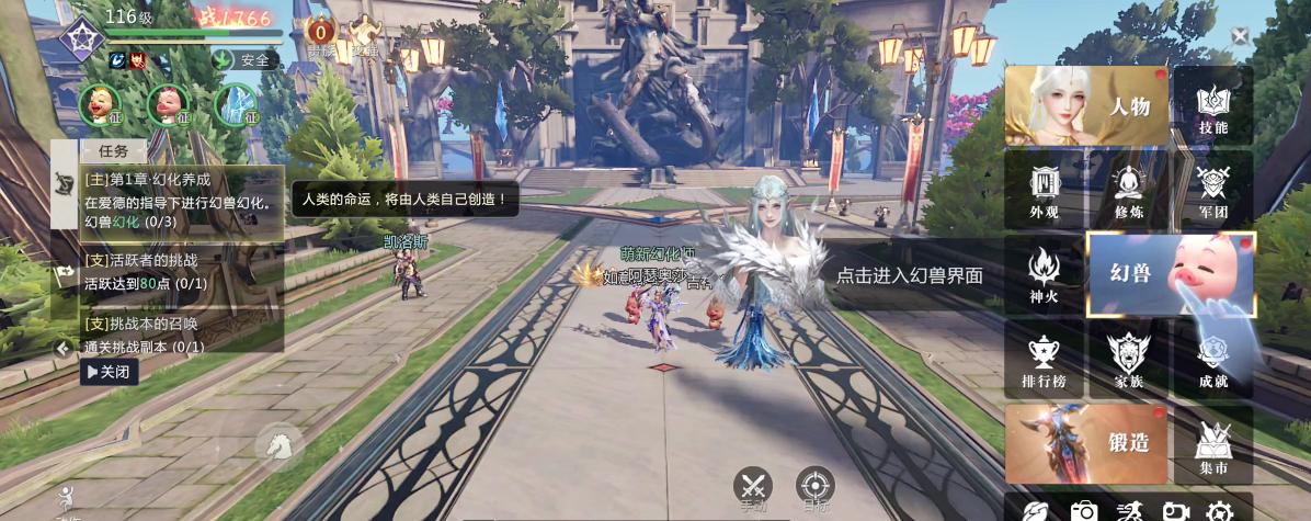 魔域手游2的玩法介绍,魔域手游2游戏怎么样