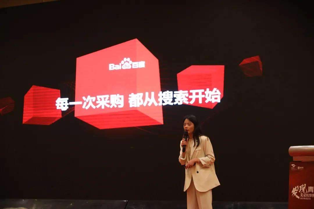 百度爱采购的“坑”，企业有办法躲过去吗？