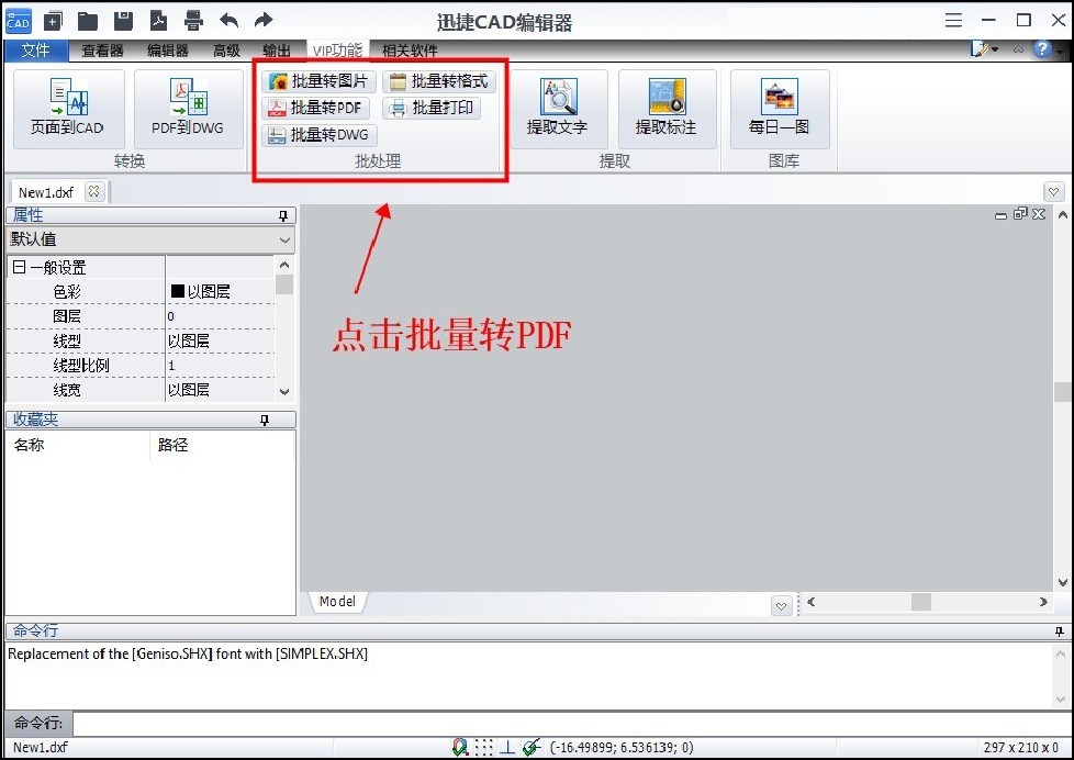 cad批量打印成pdf怎么合并在一起,2007cad怎么批量转换pdf