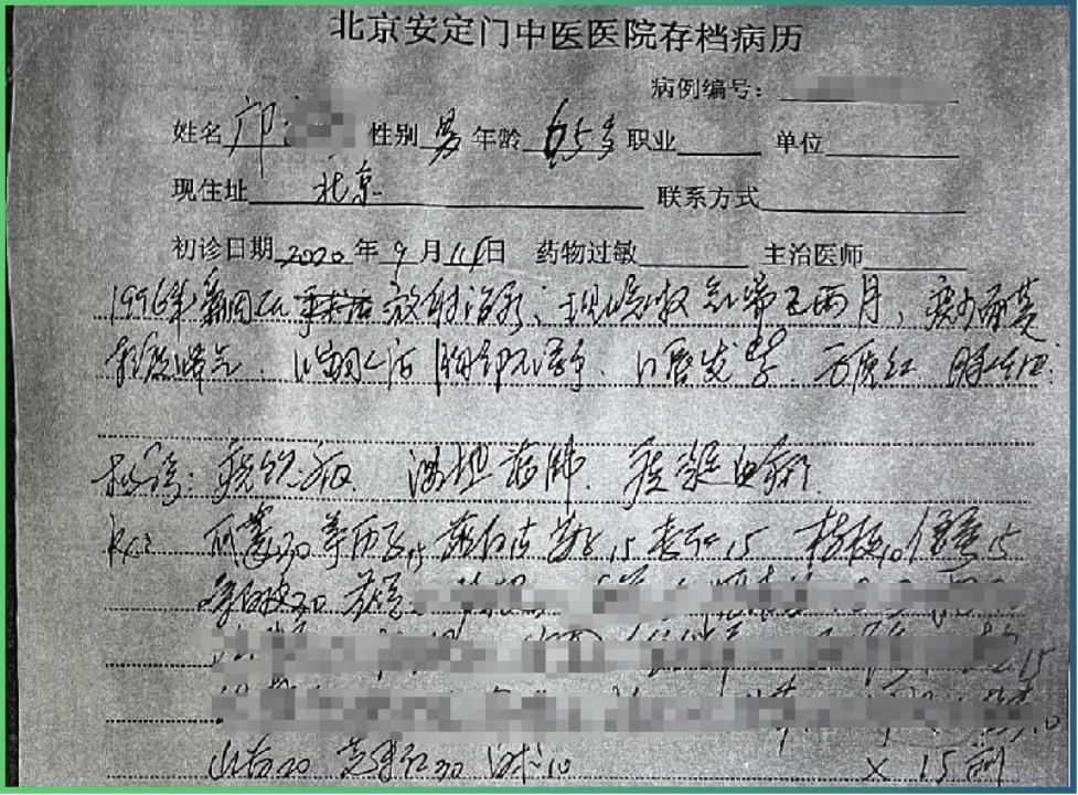 鼻咽癌早期五大症状吃啥,鼻咽癌的前期征兆中药