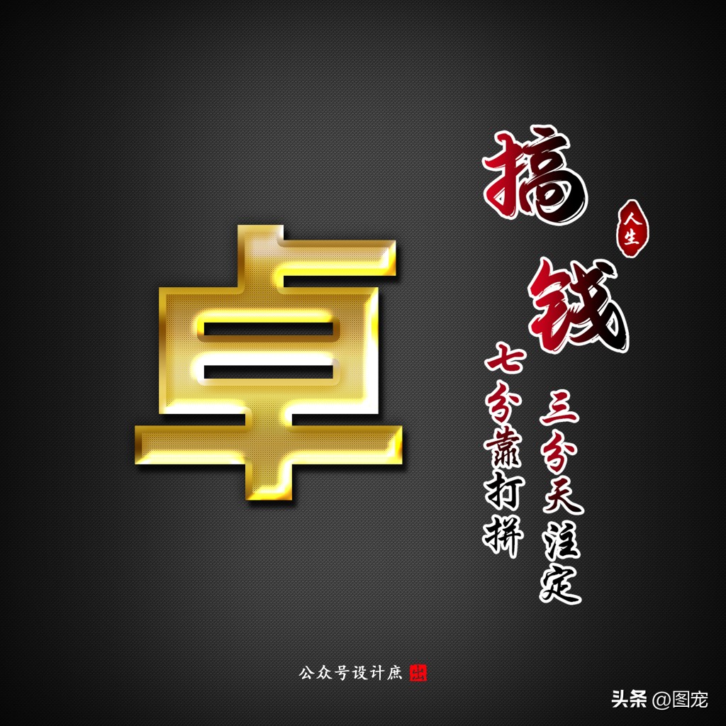 姓氏头像黑色,黑色姓氏头像大全