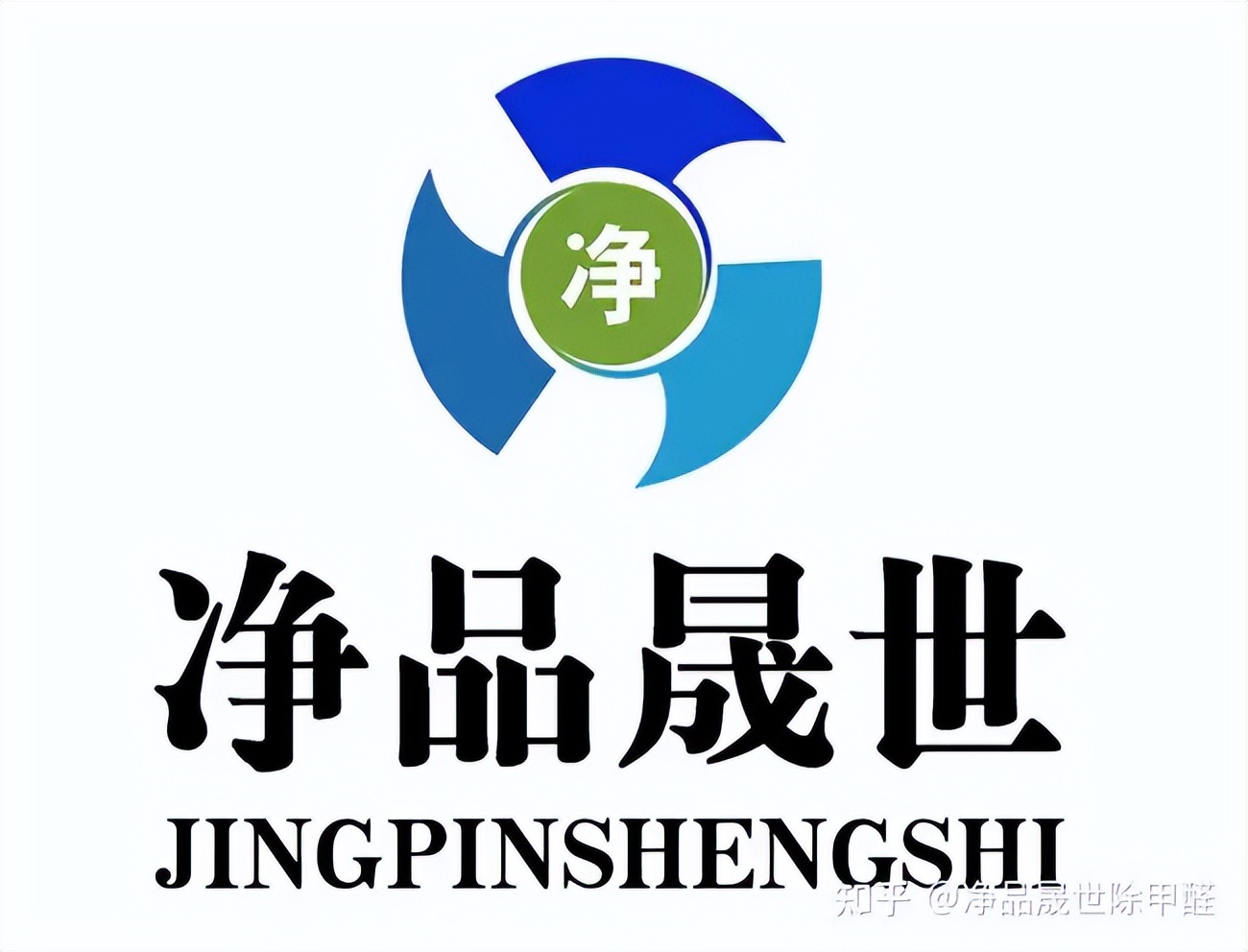 西安除甲醛公司十大排名,武汉除甲醛公司十大排名