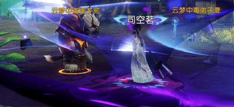 诛仙手游轩辕剑,轩辕剑诛仙手游