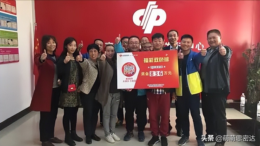 花2块钱中了500万,花2元中500万