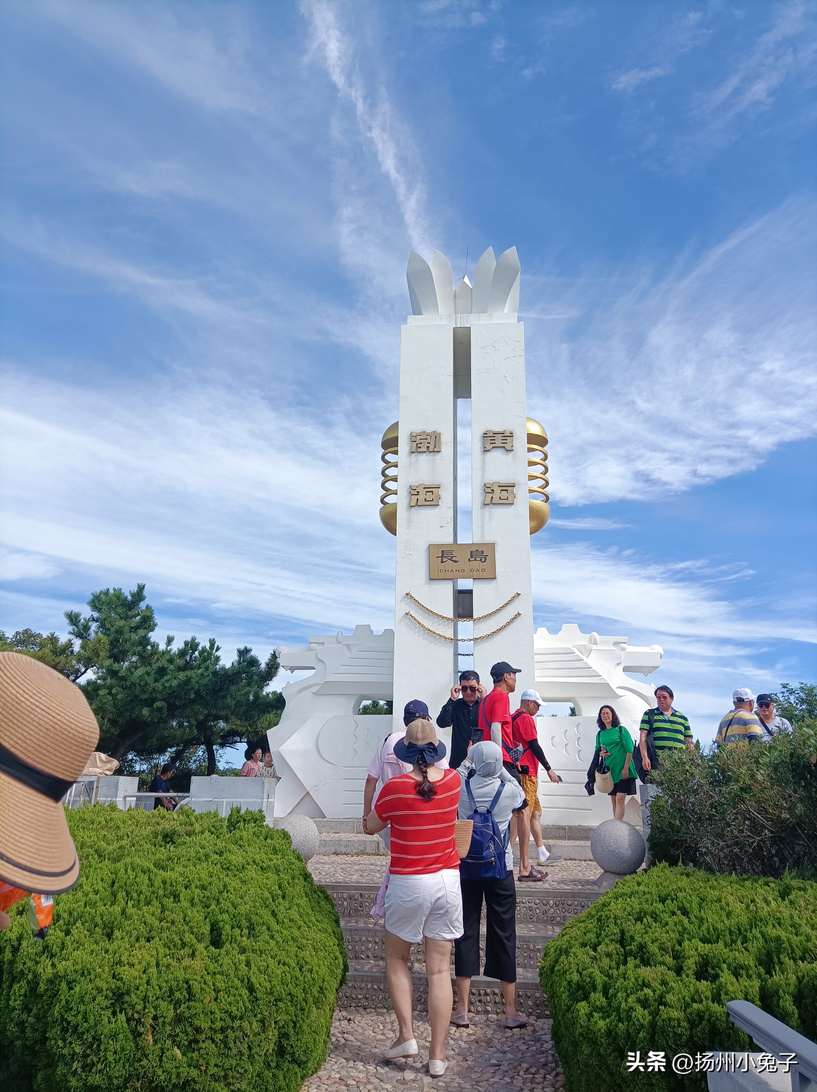 长岛森林公园,长岛林海烽山森林公园