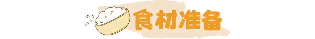 不打发！不发酵！随手搅搅，我找到了让厨渣逆袭的大招