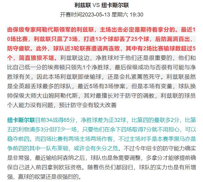 今日西汉姆联vs维拉竞彩推荐,竞彩周五英超推荐维拉vs埃弗顿