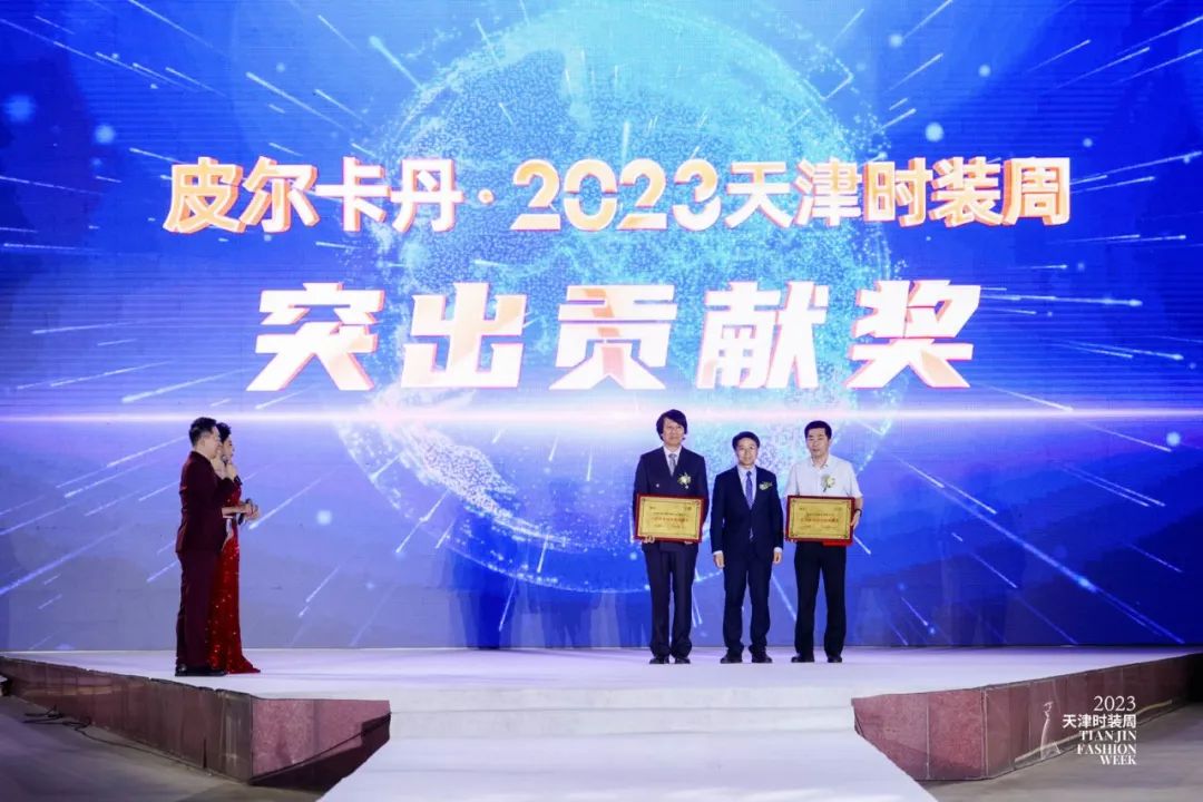 皮尔卡丹把时尚带入中国,皮尔卡丹中国服装展