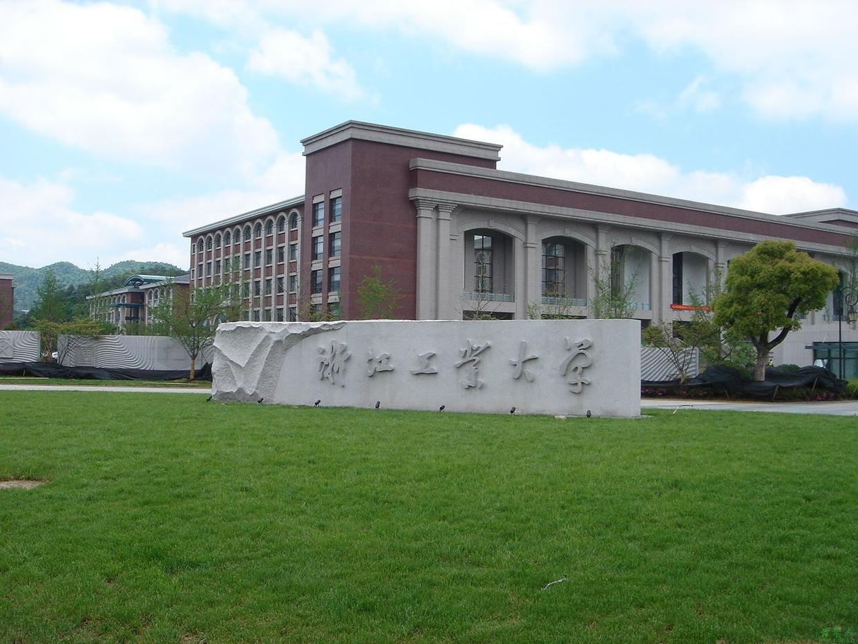 浙江杭州大学全国排名,杭州的大学排名浙江工业大学