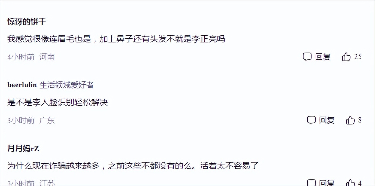 柬埔寨大G疑拉人头，铁棍电击惨叫不断，视频中出现失踪的李正亮