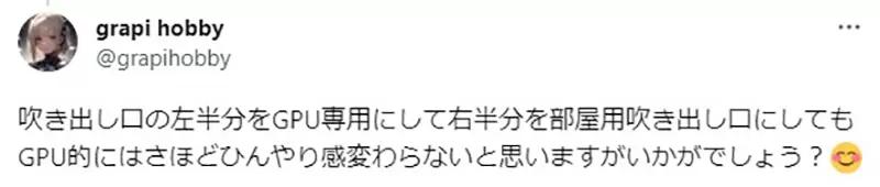 如何给电脑显卡快速降温,显卡最有效的降温