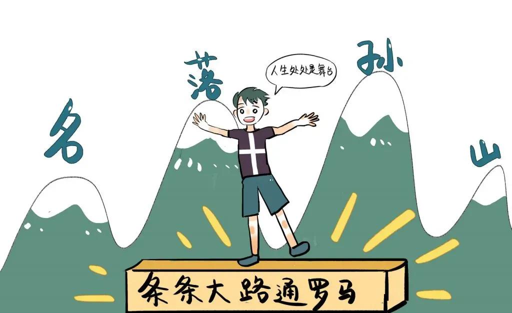 高考失利怎么面对身边的人,高考失利了感觉好迷茫