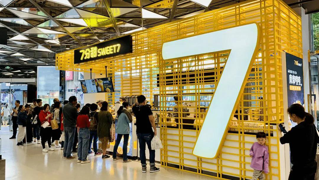 新茶饮商业盈利模式,新茶饮融资