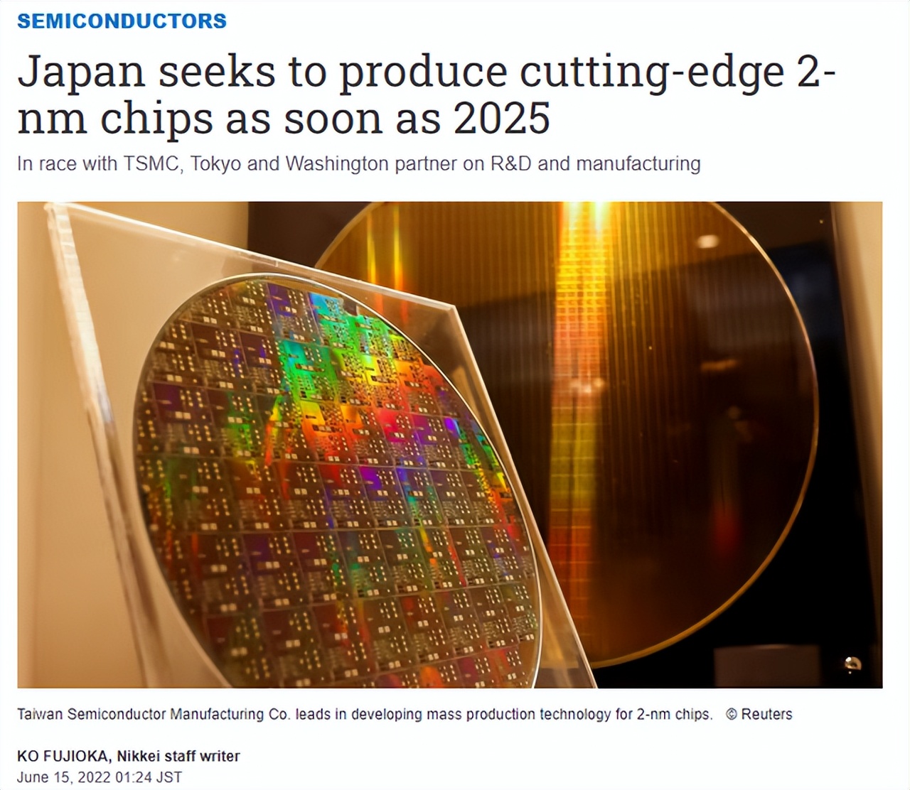 日本2nm芯片国产计划受阻,2nm芯片有望成功吗