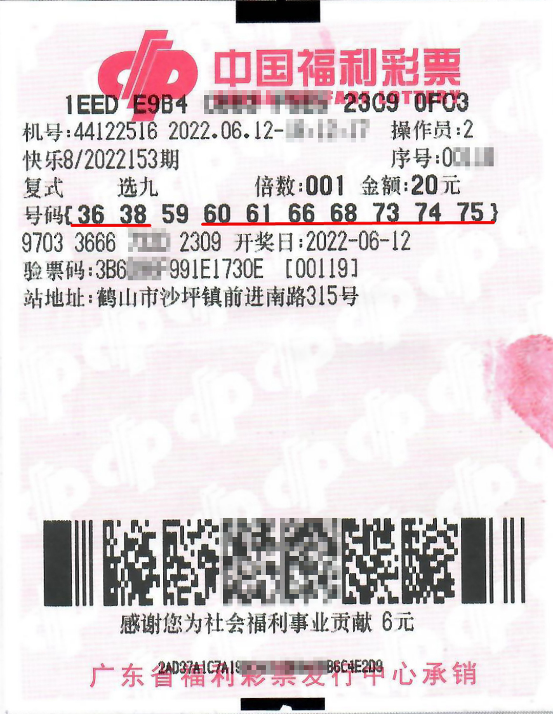 中彩快乐8派奖,3.68亿快乐派奖活动玩法