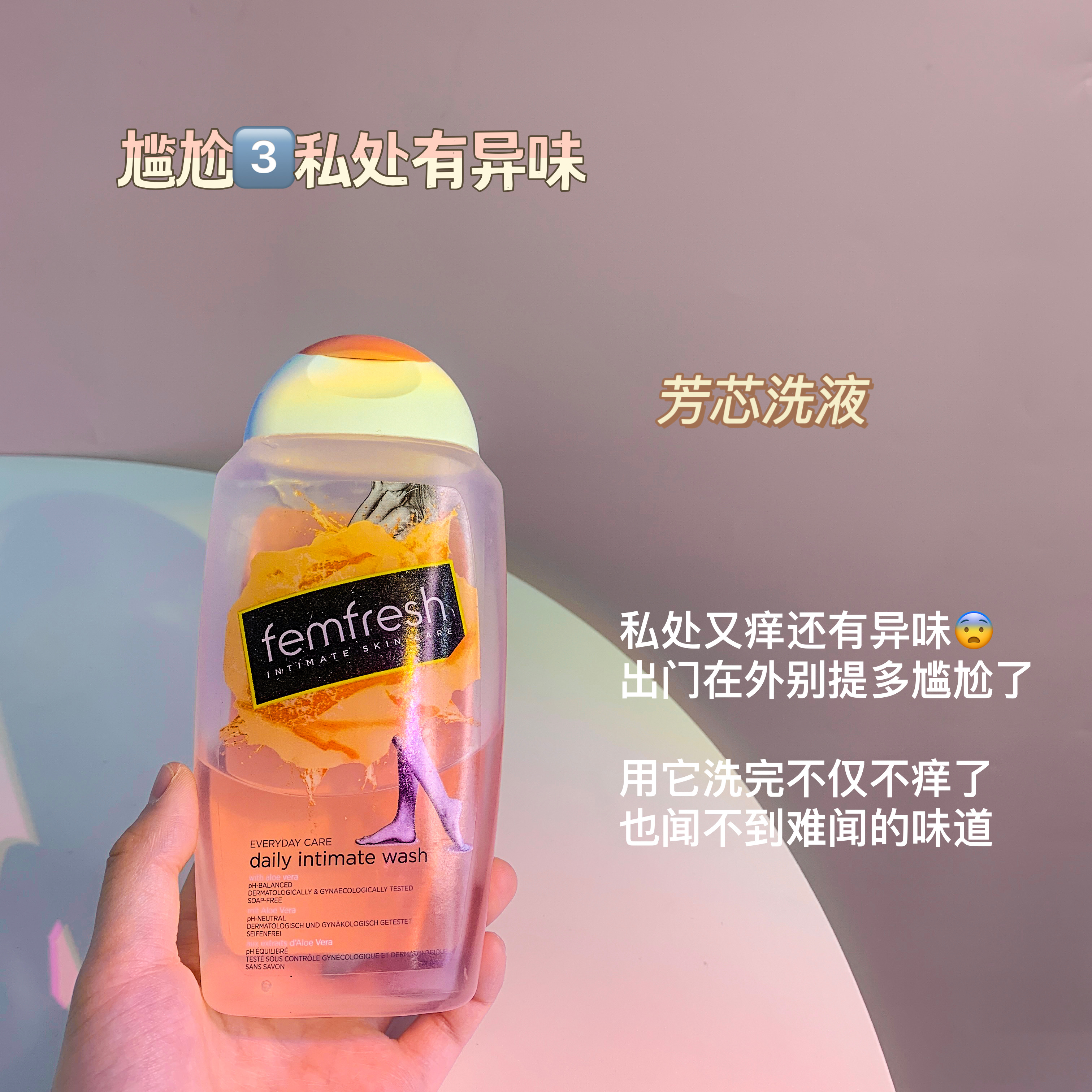 10元化解女生羞羞的尴尬,你不会不知道吧