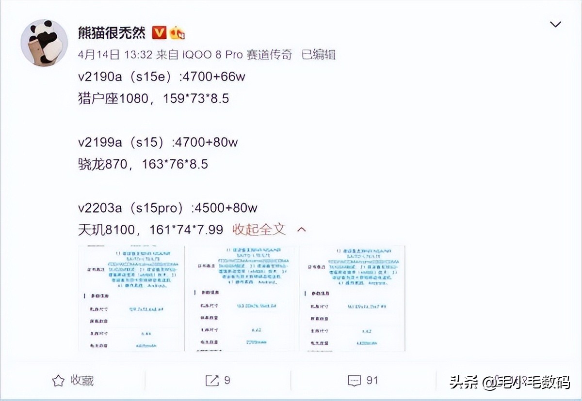 小米中兴大战苹果手机,小米vivooppo中兴哪个好