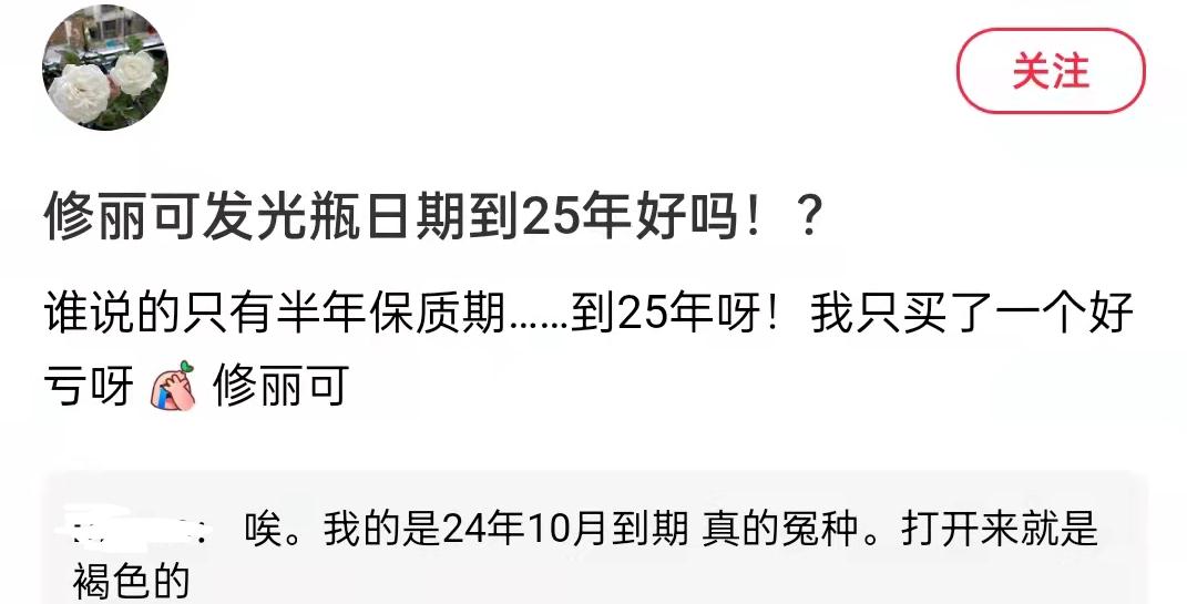 李佳琦被质疑卖假货,李佳琦卖产品被质疑怒怼粉丝