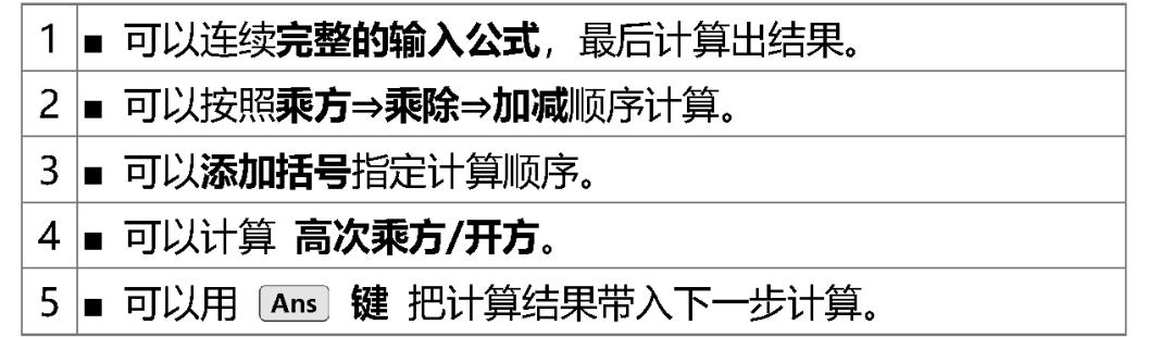 计算器CPA考试专用,2018年cpa考试专用计算器