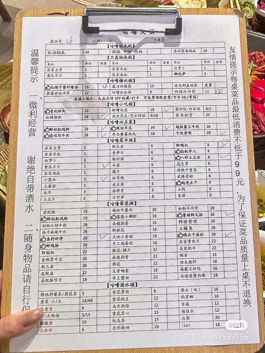 火锅竞争现状,餐饮行业火锅旺季