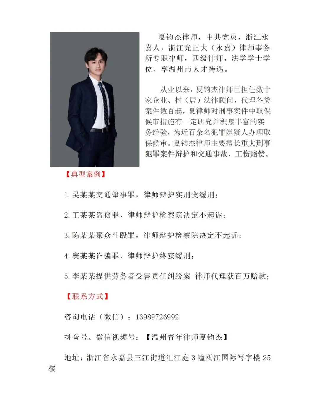 打假球谁给钱,打假球球员会被怎么判罚