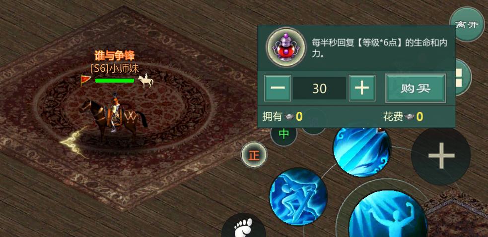 武魂跨服,武魂堂加点方法