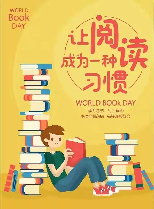 书海札记之——漫谈阅读、藏书与写作这件事情