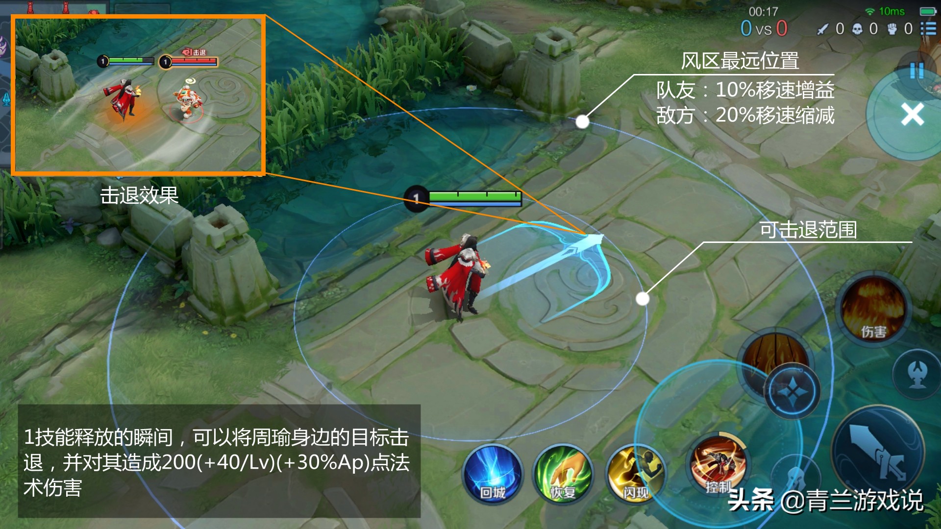 s28赛季弈星和周瑜哪个厉害,王者荣耀s35周瑜玩法思路