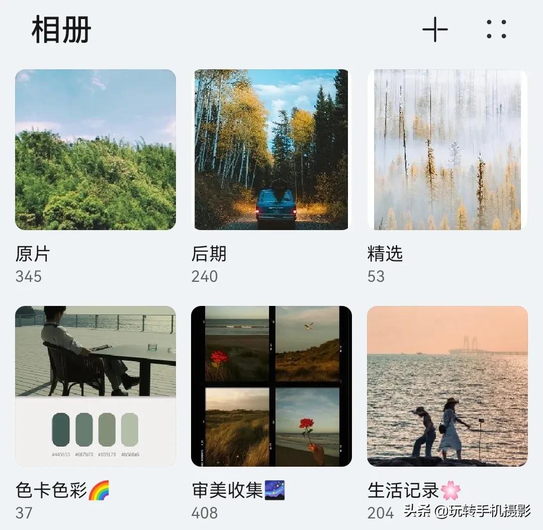 手机照片整理软件,怎样整理手机相册里的照片