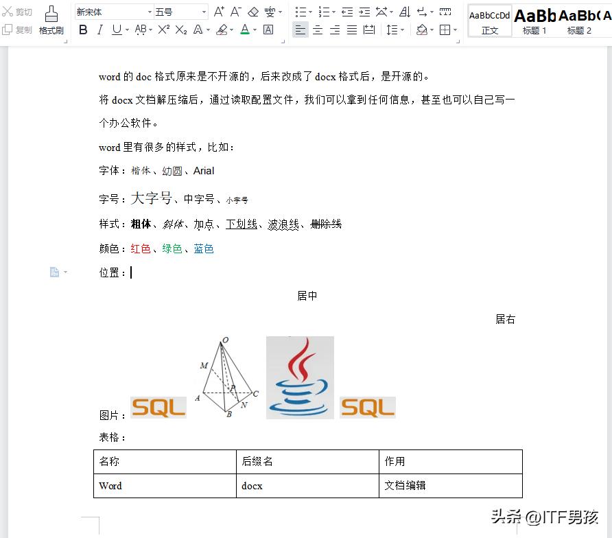 docx文档保存图片,docx文档如何保存为照片