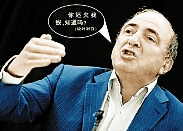 别列佐夫斯基和普京,俄罗斯富翁别列佐夫斯基