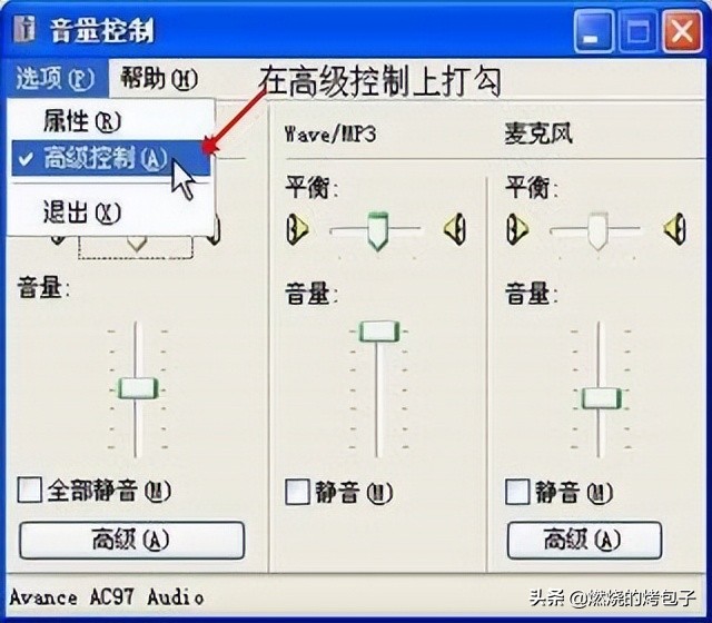 labview声卡采集教程,开发labview采集程序