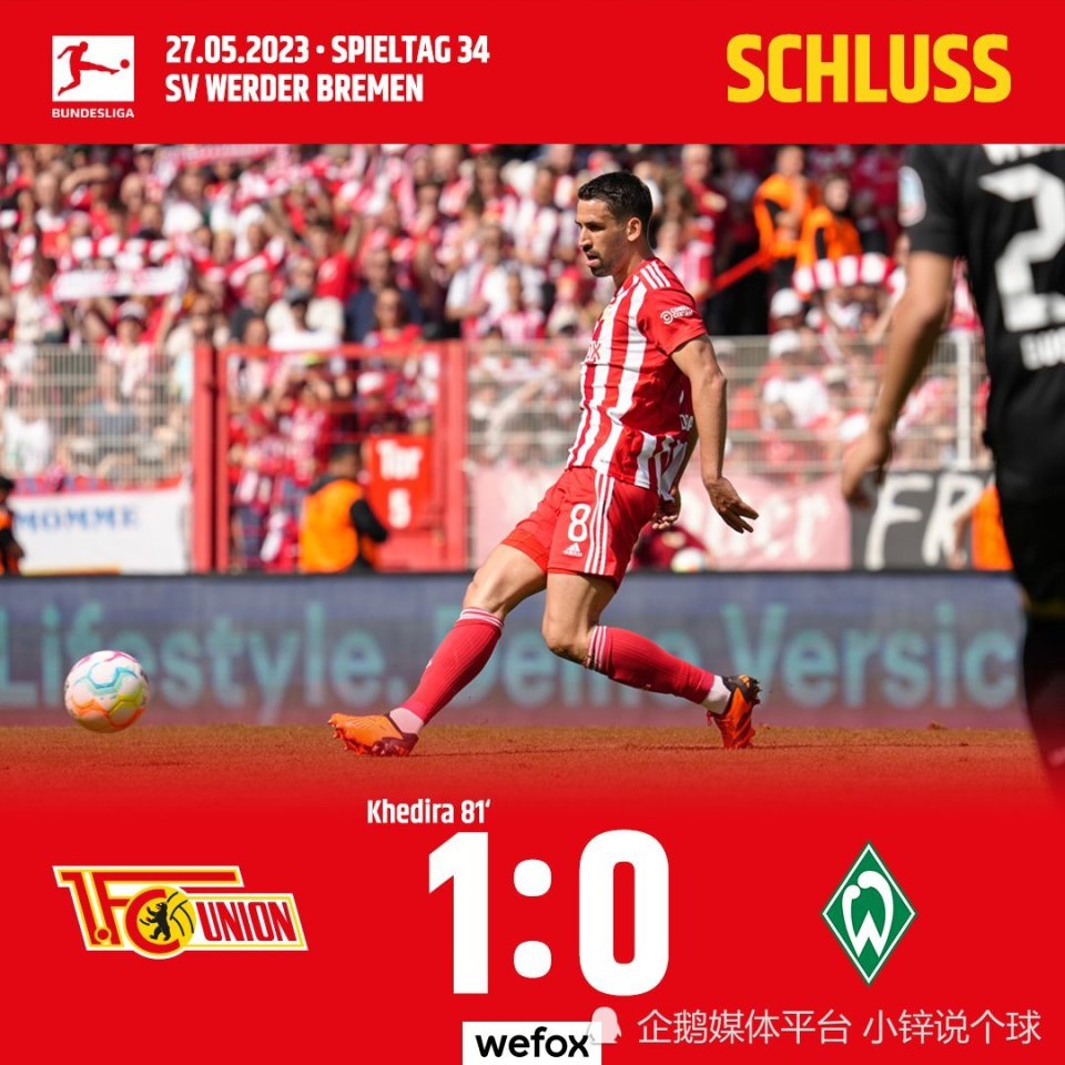 德甲联赛多特0比4拜仁回放,多特获胜拜仁战平德甲冠军