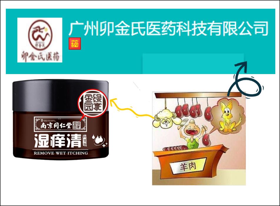 联苯苄唑乳膏同仁堂,联苯苄唑喷雾同仁堂