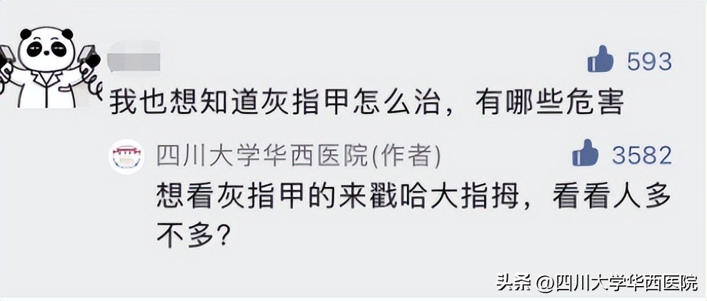 得了灰指甲是指甲变灰吗,灰指甲增厚变黑是灰指甲吗