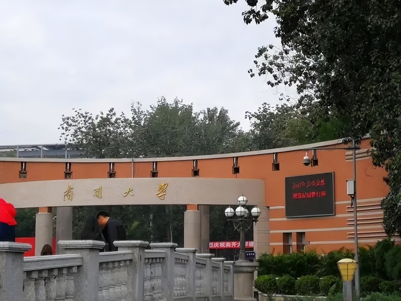 高校丑闻事件,各大高校丑闻事件