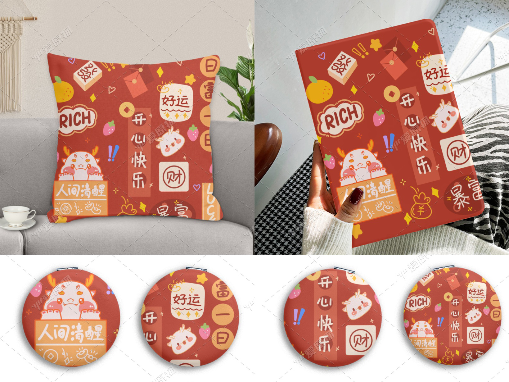 6月插画,可可爱爱的小插画教程