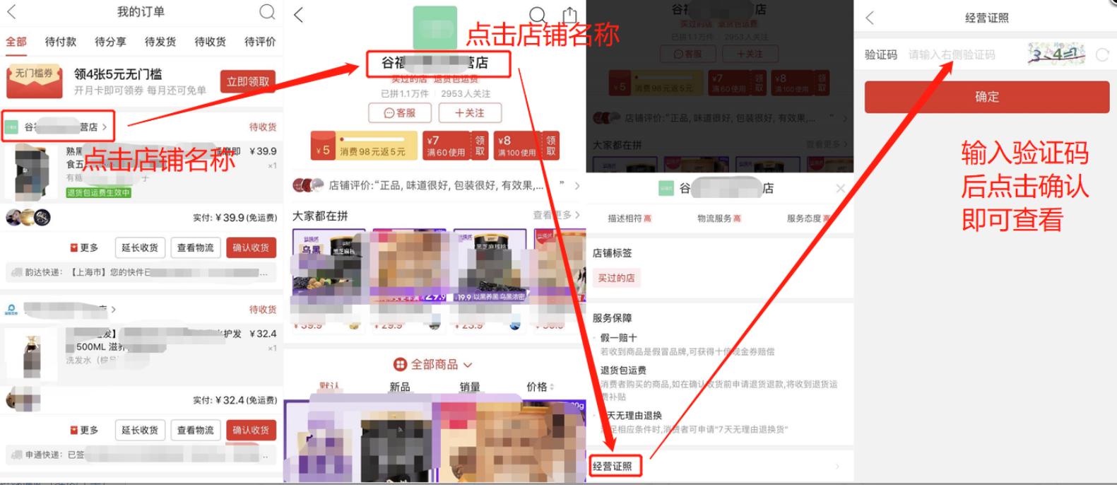 某多多买到假货十倍赔偿,某多多买到假货假一赔三合理么