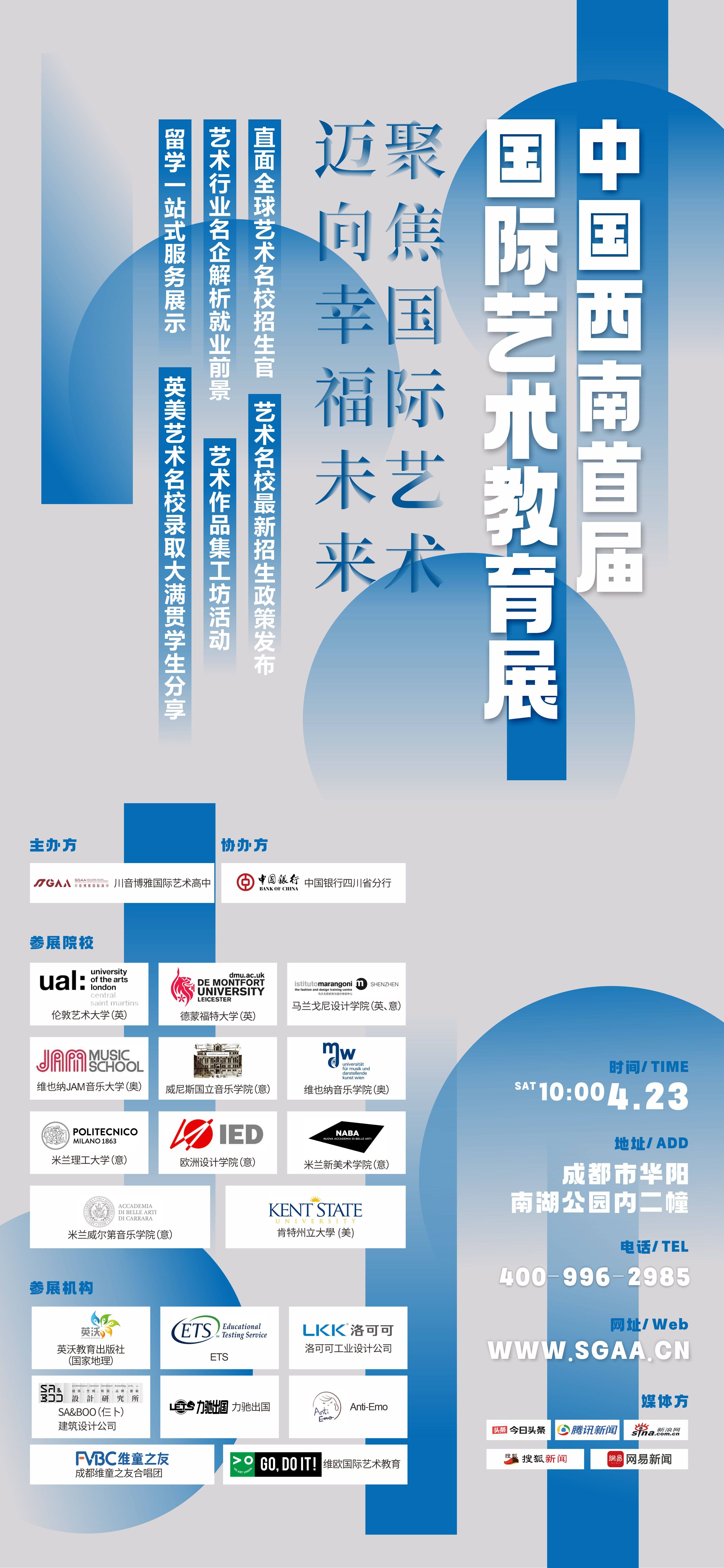 对话跨国设计公司洛可可：归国艺术生不存在就业难问题